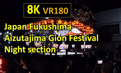 Japan Fukushima  Aizutajima Gion Festival Night section VR Video Japan Fukushima  Aizutajima Gion Festival Night section VR