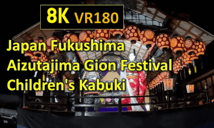 Japan Fukushima  Aizutajima Gion Festival Children's Kabuki Revival for the first time in 120 years VR Video Japan Fukushima  Aizutajima Gion Festival Children's Kabuki Revival for the first time in 120 years VR