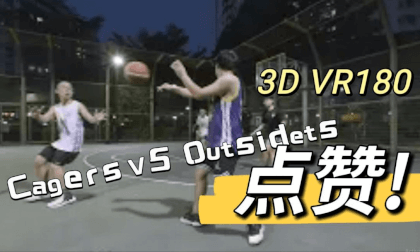 Canon R5C Basketball game play Cagers vs Outsiders 3d VR 180 VR Video Canon R5C Basketball game play Cagers vs Outsiders 3d VR 180 VR