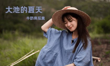 （VR）Summer in Dachi Episode 2 Milk Pumpkin Soup
