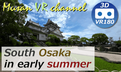South Osaka in early Summer VR Video South Osaka in early Summer VR