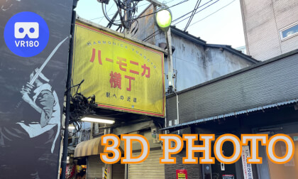 Shimotakaido-Harmonica Yokocyo VR Video Shimotakaido-Harmonica Yokocyo VR