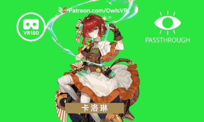 [VR180 MMD Passthrough] 白荆回廊 卡洛琳 ASH ECHOES CAROLINE 恭喜发财舞蹈