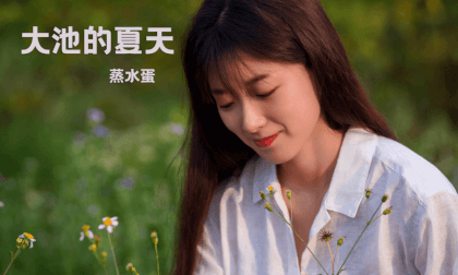 (VR)Summer in Dachi Episode 9 Steamed Egg (VR)Summer in Dachi Episode 9 Steamed Egg