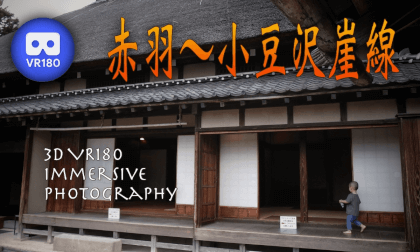 Akabane - Azusawa Akabane - Azusawa