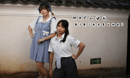 MRC Squad Episode 3 Tokyo Summer Meeting VR Video MRC Squad Episode 3 Tokyo Summer Meeting VR