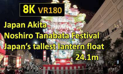 Japan Akita Noshiro Tanabata Festival Japan’s tallest lantern float  24.1m Japan Akita Noshiro Tanabata Festival Japan’s tallest lantern float  24.1m