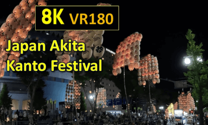 Japan Akita Kanto Festival.One of the three major festivals in Tohoku VR Video Japan Akita Kanto Festival.One of the three major festivals in Tohoku VR