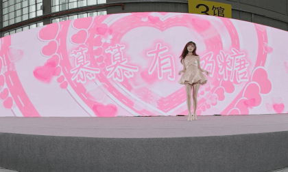 Mumu‘s Solo Dance VR Video Mumu‘s Solo Dance VR