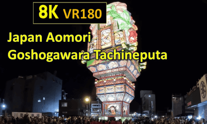 Japan Aomori Goshogawara Tachineputa Japan Aomori Goshogawara Tachineputa