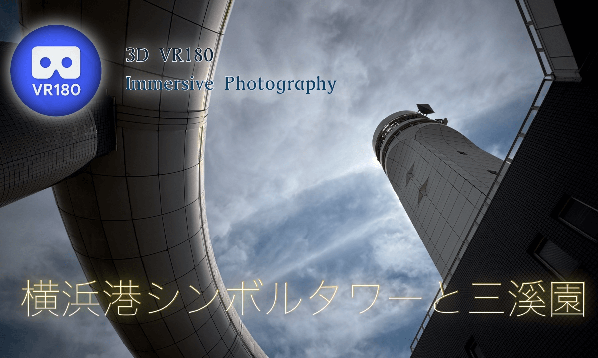 Yokohama Port Symbol Tower and Sankeien Garden