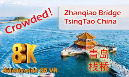 [FREE] Tsingtao China - ZhanQiao Pier (with CROWDS!!) 中国山东青岛栈桥海滩 in 8K 3D VR