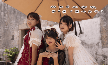 MRC Squad Episode 8: Do as You Want VR Video MRC Squad Episode 8: Do as You Want VR