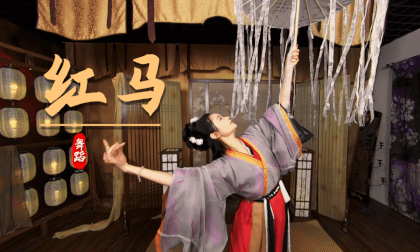 Traditional Chinese Dance - Red Horse Traditional Chinese Dance - Red Horse