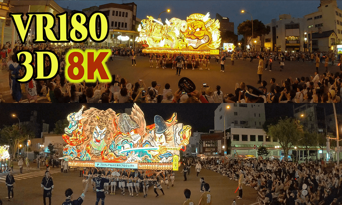 Aomori Nebuta Festival in Aomori,Japan