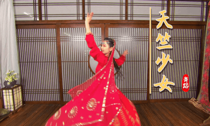 Traditional Chinese Dance - Indian Maiden VR Video Traditional Chinese Dance - Indian Maiden VR