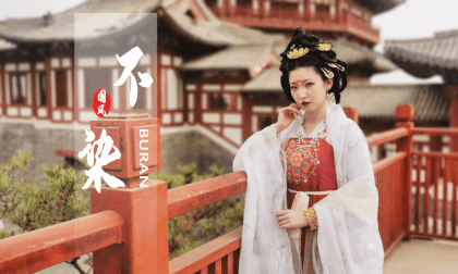 Traditional Chinese Dance - Untouched VR Video Traditional Chinese Dance - Untouched VR