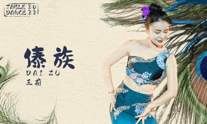 Table Dance Episode 1 Dai Dance Wang Li Table Dance Episode 1 Dai Dance Wang Li