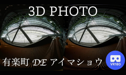 Yurakucho DE I ma Show VR Video Yurakucho DE I ma Show VR