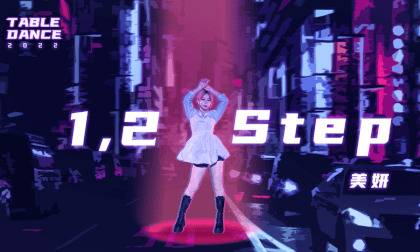 Table Dance Episode 4, Steps 1 and 2, Meiyan