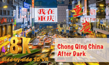[FREE] GuanyinQiao Nigh Walk ChongQing China 重庆观音桥夜景 8K 3D VR