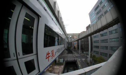 Chiba Urban Monorail at Yoshikawa Park Station in Japan VR Video Chiba Urban Monorail at Yoshikawa Park Station in Japan VR
