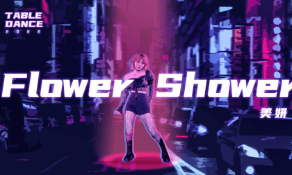 Table Dance Episode 7 Flower Shower Meiyan