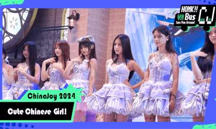 【VR8k 180】Hot and cute Chinese girls in ChinaJoy2024 【VR8k 180】Hot and cute Chinese girls in ChinaJoy2024