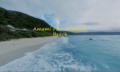 Amami Beautiful Beach 6K Amami Beautiful Beach 6K