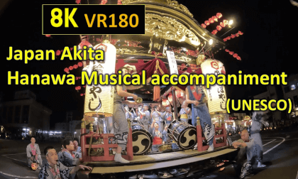 Japan Akita Hanawa Musical accompaniment (UNESCO).One of the three great Musical accompaniment in Japan Japan Akita Hanawa Musical accompaniment (UNESCO).One of the three great Musical accompaniment in Japan