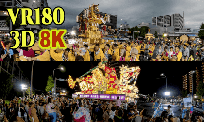 Tsukuba Festival 2024 in Ibaraki,JAPAN VR Video Tsukuba Festival 2024 in Ibaraki,JAPAN VR