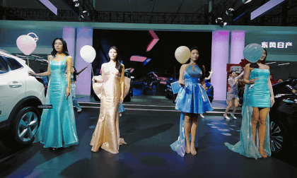 Models at the Dongfeng Nissan booth at the 2024 Nanning International Auto Show VR Video Models at the Dongfeng Nissan booth at the 2024 Nanning International Auto Show VR