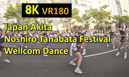 Japan Akita Noshiro Tanabata Festival Wellcom Dance VR Video Japan Akita Noshiro Tanabata Festival Wellcom Dance VR