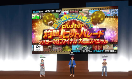 20240825_211405-アバターの日-4096x2048-2hsbs VR Video 20240825_211405-アバターの日-4096x2048-2hsbs VR