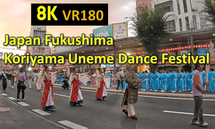 Japan Fukushima Koriyama Uneme Dance Festival Japan Fukushima Koriyama Uneme Dance Festival