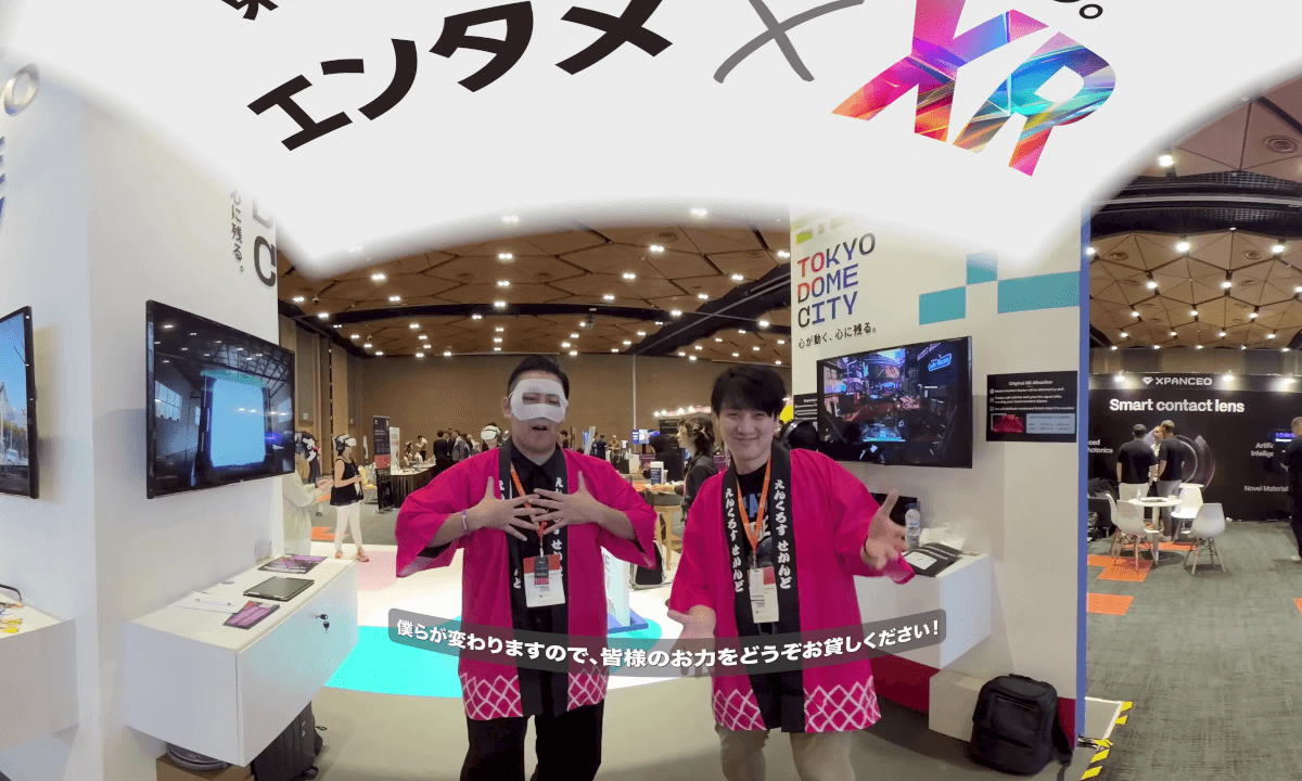 世界のエンターテイメントとイノベーションの交差点「enXross(エンクロス)」by TOKYO DOME