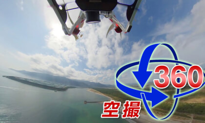 Take a walk in the air with a drone Take a walk in the air with a drone