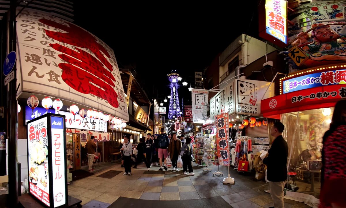 Tsūtenkaku (Osaka, Japan) 通天閣
