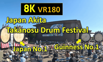 Japan Akita  Takanosu Drum Festival (Guinness,The last largest drum in Japan) VR Video Japan Akita  Takanosu Drum Festival (Guinness,The last largest drum in Japan) VR