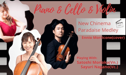 ニューシネマパラダイスメドレー New Chinema Paradaise Medley Ennio Morricone cover VR Video ニューシネマパラダイスメドレー New Chinema Paradaise Medley Ennio Morricone cover VR