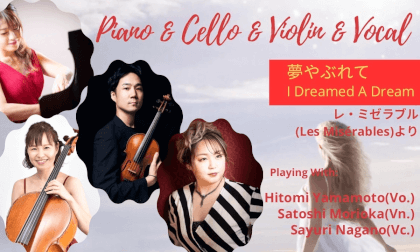 夢やぶれて(歌入り) I Dreamed A Dream(cover) レ・ミゼラブルより From Les Miserable VR Video 夢やぶれて(歌入り) I Dreamed A Dream(cover) レ・ミゼラブルより From Les Miserable VR