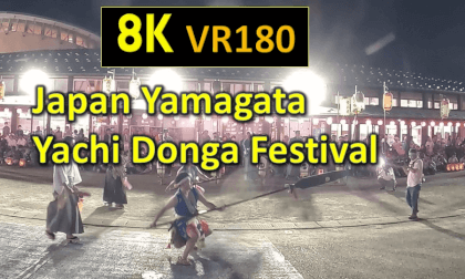 Japan Yamagata  Yachi Donga Festival Japan Yamagata  Yachi Donga Festival