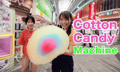 Cotton Candy Machine in OSU Japan /大須の巨大綿菓子マシーン Cotton Candy Machine in OSU Japan /大須の巨大綿菓子マシーン