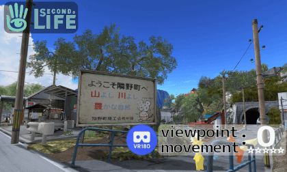 Secondlife - Tonarino Town / 2023 Summer ( VR180 Ver.) VR Video Secondlife - Tonarino Town / 2023 Summer ( VR180 Ver.) VR