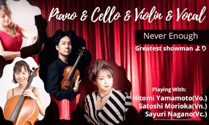 ネバーイナフ(歌入り) Never Enough(cover) From The Greatest showman VR Video ネバーイナフ(歌入り) Never Enough(cover) From The Greatest showman VR