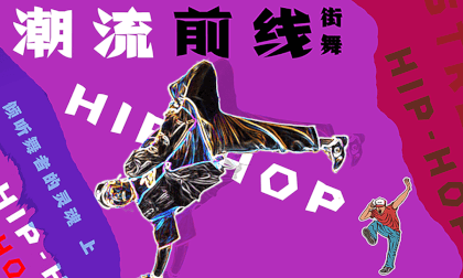 Dialogue soul, dialogue trend-    Listen to the Dancer's Soul 1 Dialogue soul, dialogue trend-    Listen to the Dancer's Soul 1