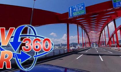VR Drive 71 [Hyogo Edition] Shin-Kobe Station to Kobe Ohashi