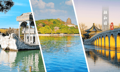 Chinese Imperial Garden - Summer Palace (Part 2) Chinese Imperial Garden - Summer Palace (Part 2)