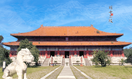 Landscape - The Ming Tombs Landscape - The Ming Tombs