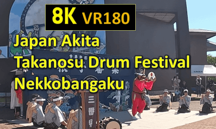 Japan Akita  Takanosu Drum Festival Nekkobangaku VR Video Japan Akita  Takanosu Drum Festival Nekkobangaku VR